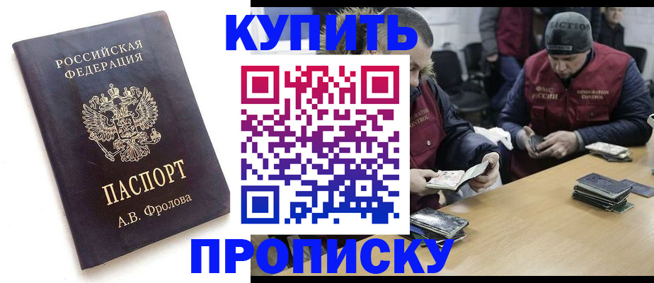 регистрация для дет. сада в Апшеронске